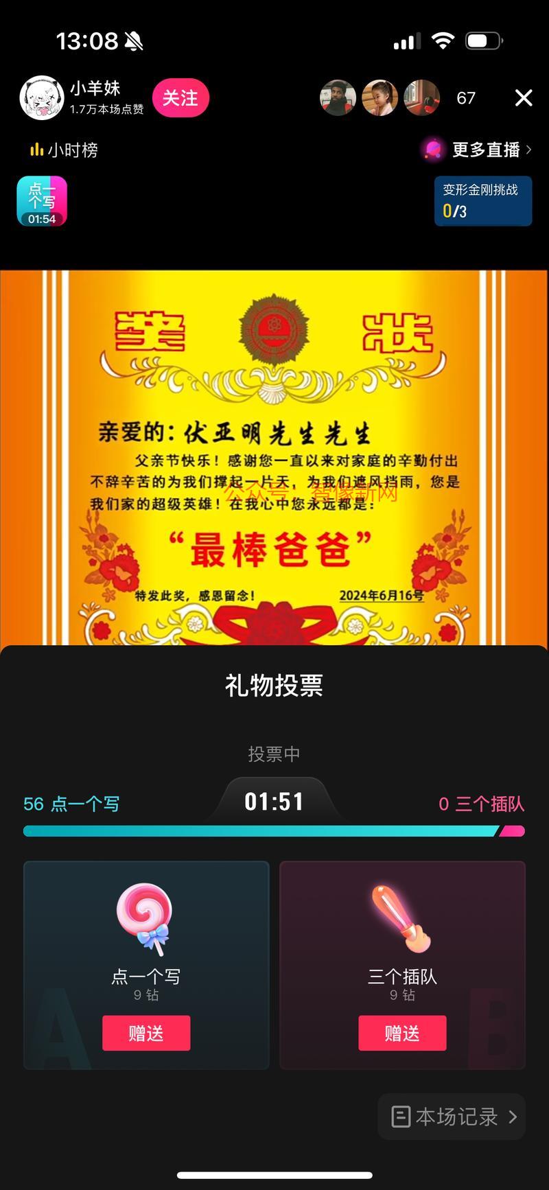 结合特定节点打造的热点直…#情报-搞钱情报论坛-网创交流-智像新网